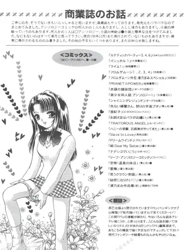 [Sugadaira Mika - Urano Mami] Shimensoka 5 Fhentai - Page 33