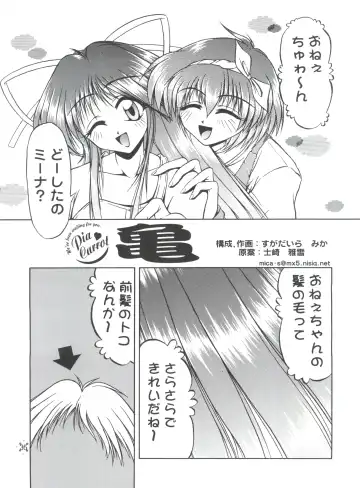 [Sugadaira Mika - Urano Mami] Shimensoka 5 Fhentai - Page 34