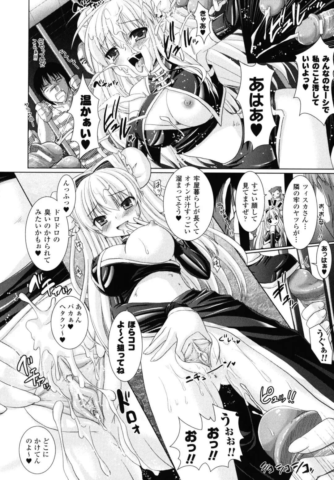 [Alto Seneka - Rusty Soul] Brandish 2 -Genteiban- Fhentai - Page 161
