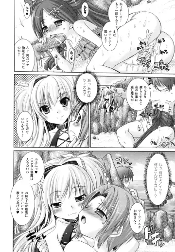 [Alto Seneka - Rusty Soul] Brandish 2 -Genteiban- Fhentai - Page 105