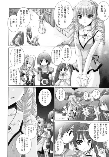 [Alto Seneka - Rusty Soul] Brandish 2 -Genteiban- Fhentai - Page 119