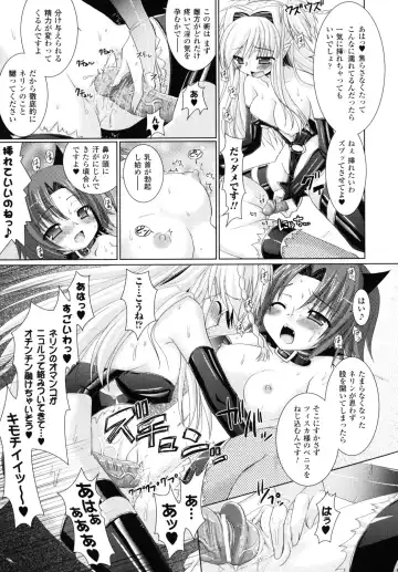 [Alto Seneka - Rusty Soul] Brandish 2 -Genteiban- Fhentai - Page 126
