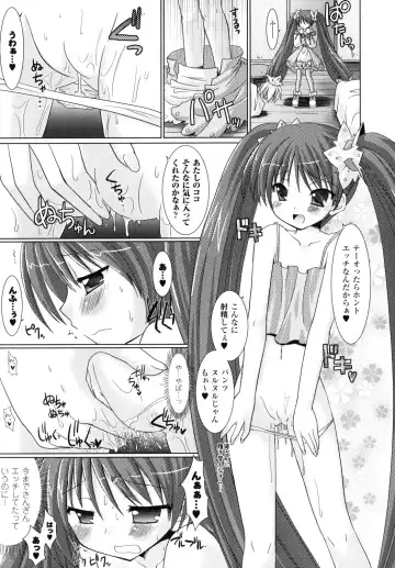 [Alto Seneka - Rusty Soul] Brandish 2 -Genteiban- Fhentai - Page 14