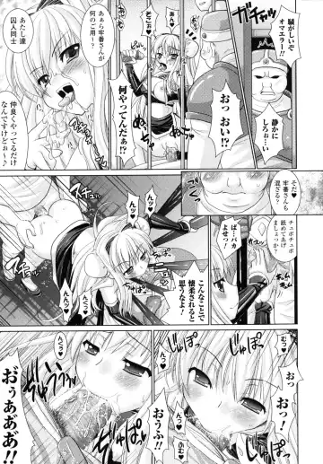 [Alto Seneka - Rusty Soul] Brandish 2 -Genteiban- Fhentai - Page 162