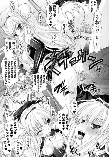 [Alto Seneka - Rusty Soul] Brandish 2 -Genteiban- Fhentai - Page 164