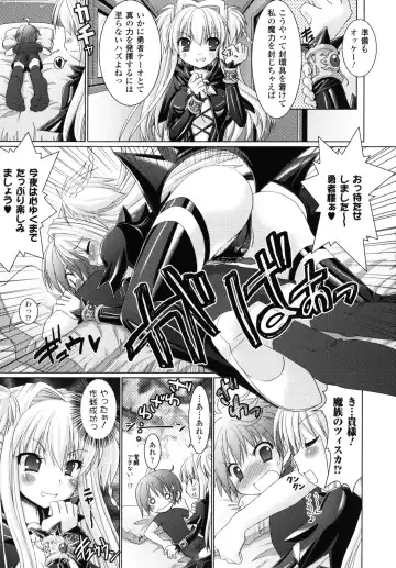 [Alto Seneka - Rusty Soul] Brandish 2 -Genteiban- Fhentai - Page 172