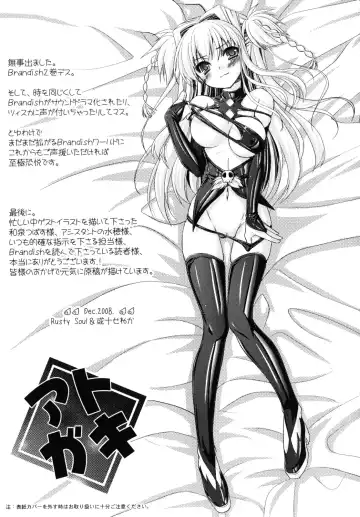 [Alto Seneka - Rusty Soul] Brandish 2 -Genteiban- Fhentai - Page 182
