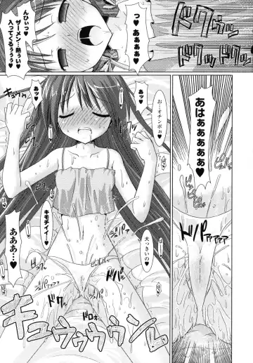 [Alto Seneka - Rusty Soul] Brandish 2 -Genteiban- Fhentai - Page 24