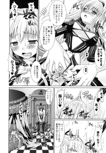 [Alto Seneka - Rusty Soul] Brandish 2 -Genteiban- Fhentai - Page 51