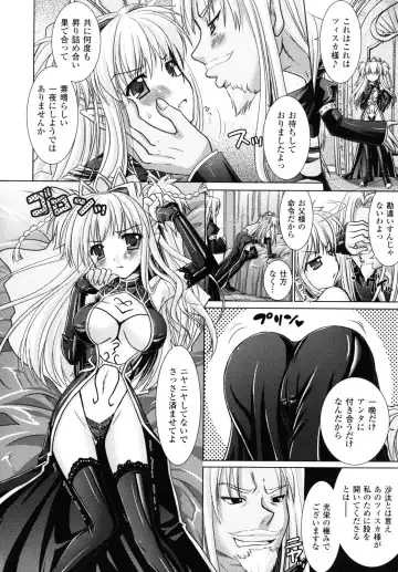 [Alto Seneka - Rusty Soul] Brandish 2 -Genteiban- Fhentai - Page 67