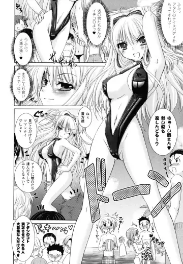 [Alto Seneka - Rusty Soul] Brandish 2 -Genteiban- Fhentai - Page 95