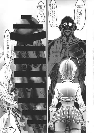 [Leopard] Leopard Hon 24 ~Nikumi no Daibouken Kai~ Fhentai - Page 18