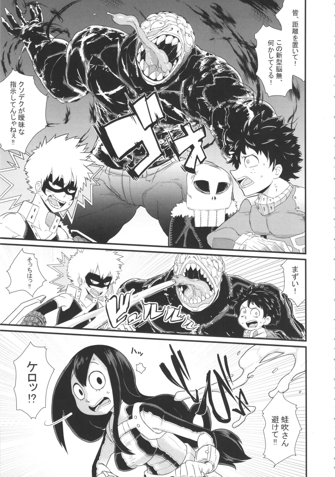 FROPPY Fhentai - Page 4