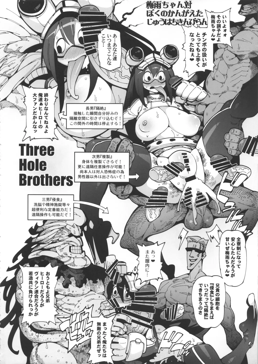 FROPPY Fhentai - Page 45