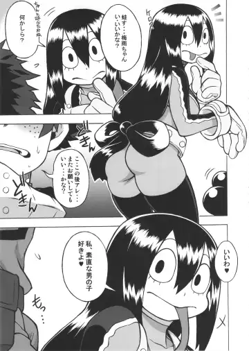 FROPPY Fhentai - Page 38