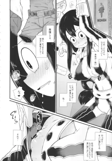 FROPPY Fhentai - Page 7