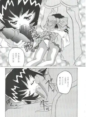 Tournament o Kaishi Seyo!! Fhentai.net - Page 16