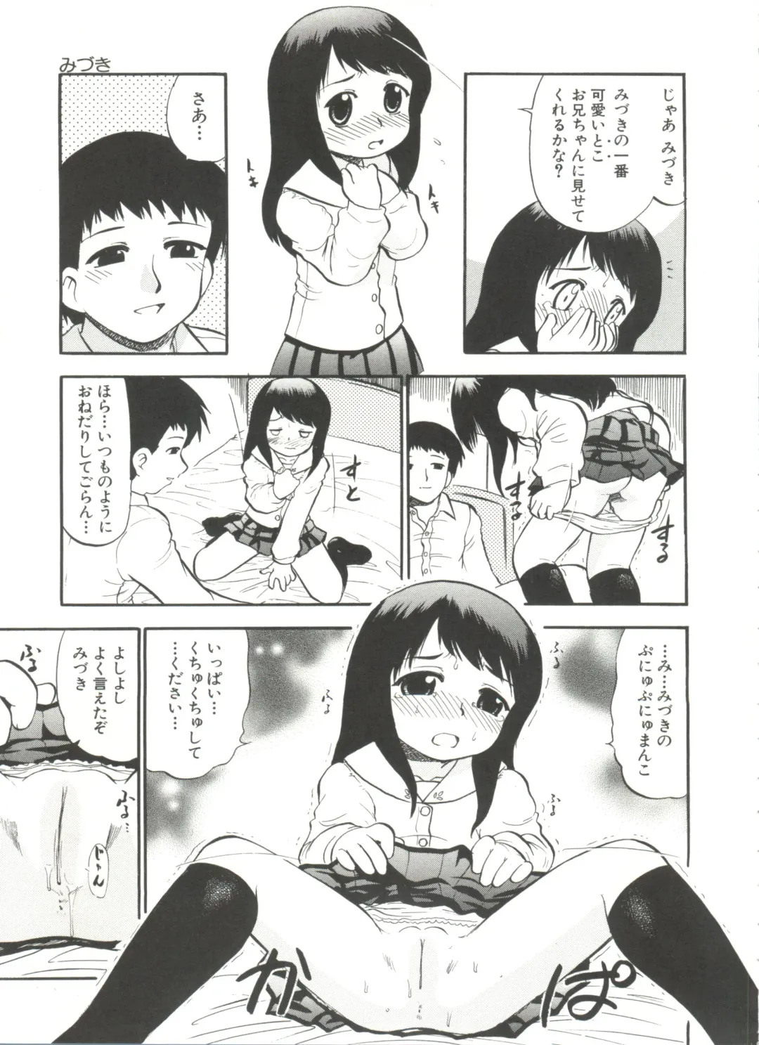 [Deep Purple 72] Purufuru. Fhentai.net - Page 45