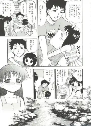 [Deep Purple 72] Purufuru. Fhentai.net - Page 121