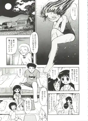 [Deep Purple 72] Purufuru. Fhentai.net - Page 123