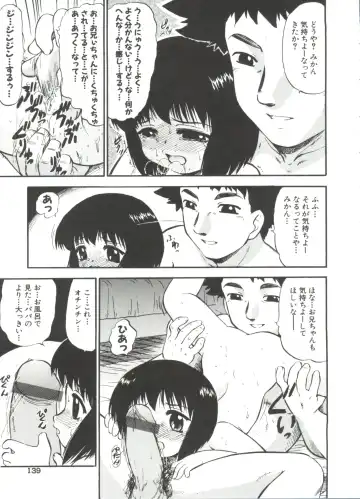 [Deep Purple 72] Purufuru. Fhentai.net - Page 141