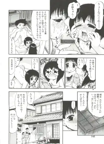 [Deep Purple 72] Purufuru. Fhentai.net - Page 144