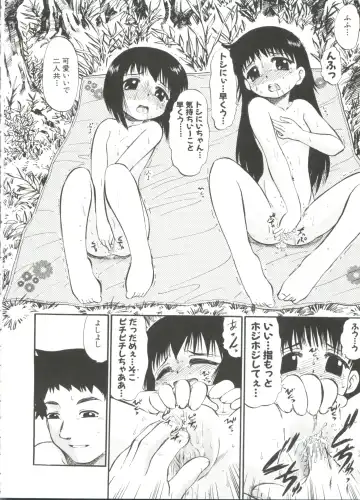 [Deep Purple 72] Purufuru. Fhentai.net - Page 146