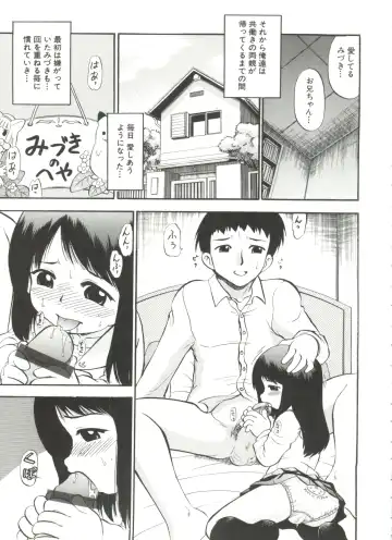 [Deep Purple 72] Purufuru. Fhentai.net - Page 43