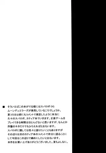 [Oujano Kaze] DIMENSION GIRLS Fhentai - Page 17