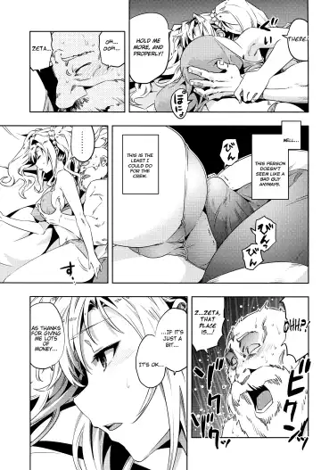 [Nokin] Zeta-hime, Kanraku. Fhentai.net - Page 10