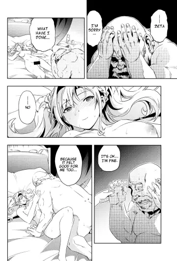 [Nokin] Zeta-hime, Kanraku. Fhentai.net - Page 21