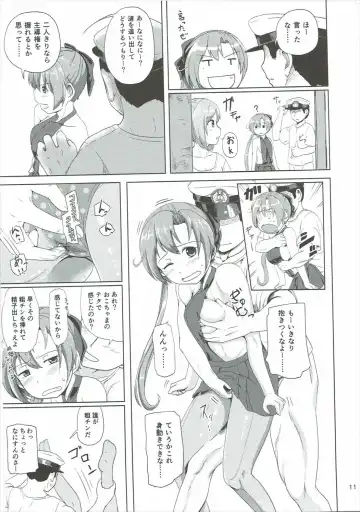 [Mimofu] Magical Chinpo to Akigumo-san Fhentai - Page 10