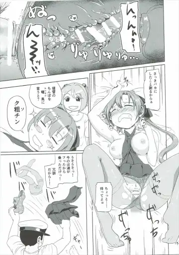 [Mimofu] Magical Chinpo to Akigumo-san Fhentai - Page 14