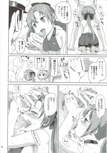 [Mimofu] Magical Chinpo to Akigumo-san Fhentai - Page 7