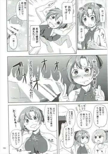 [Mimofu] Magical Chinpo to Akigumo-san Fhentai - Page 9