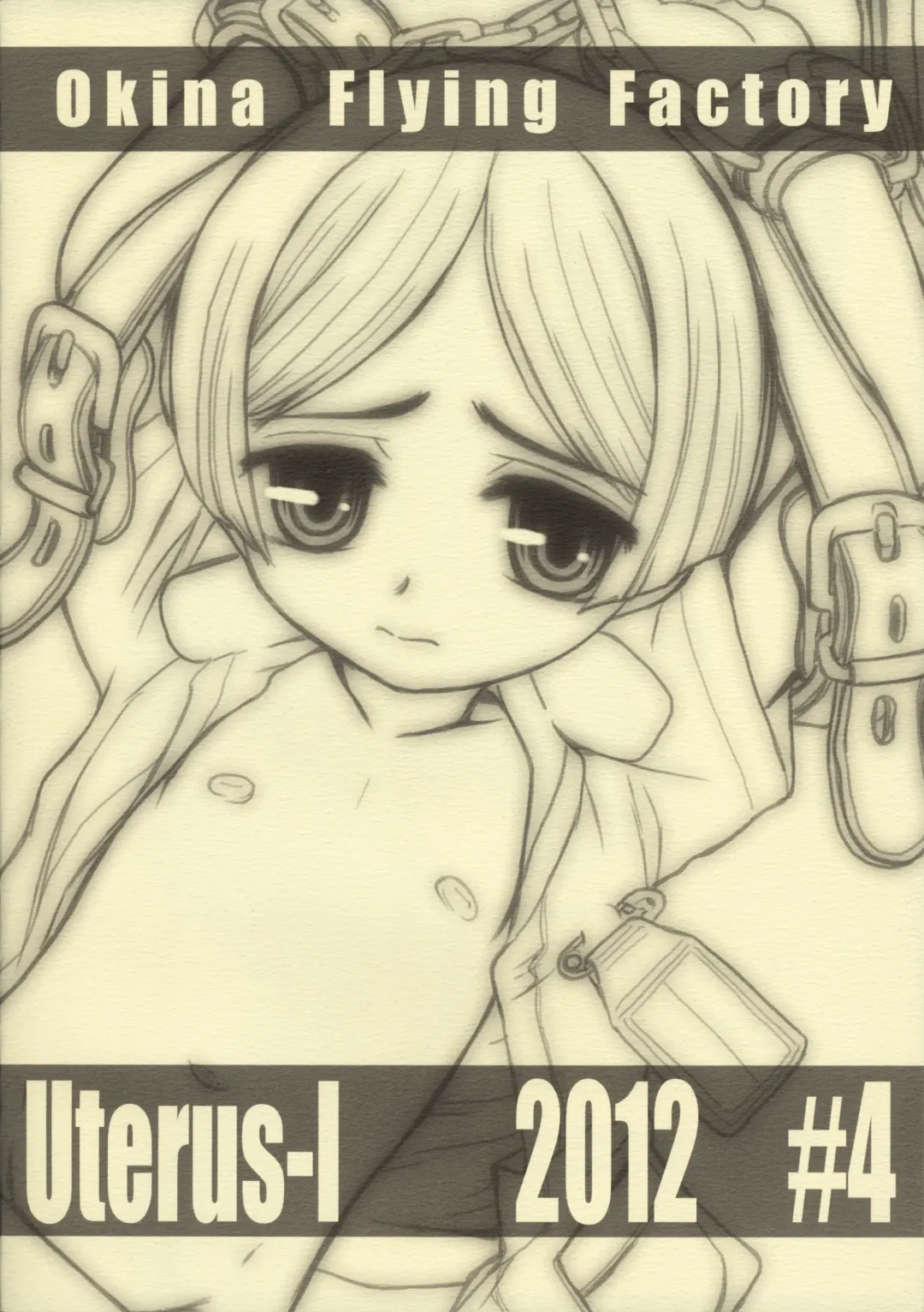 [Okina] UTERUS-I Fhentai - Page 24