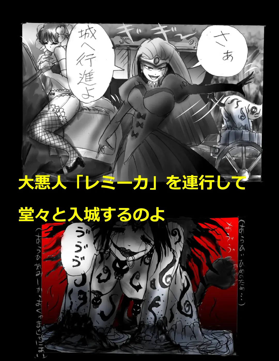 [Milda7] Kyousei Jingai-ka Jigoku Fhentai - Page 101