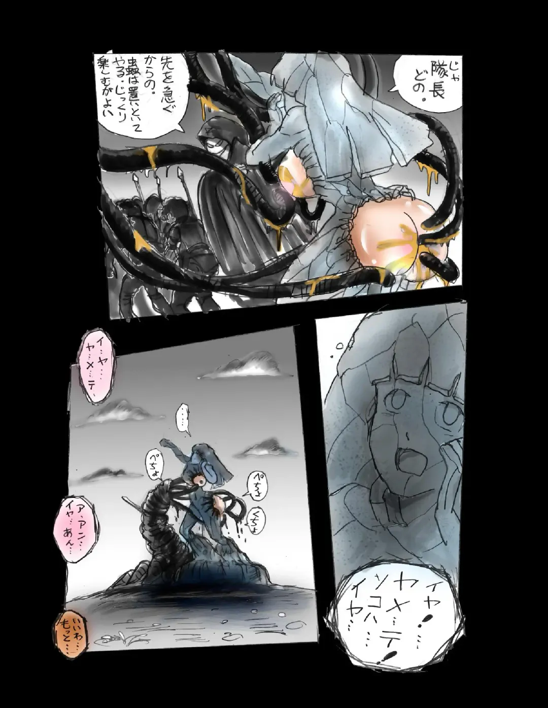 [Milda7] Kyousei Jingai-ka Jigoku Fhentai - Page 11