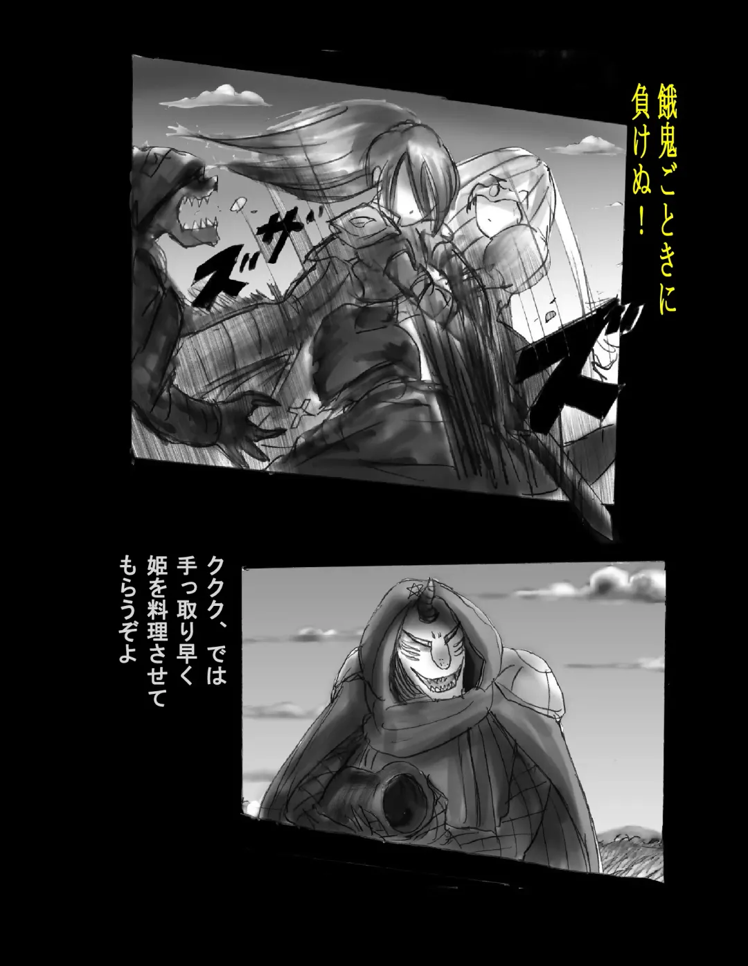 [Milda7] Kyousei Jingai-ka Jigoku Fhentai - Page 14