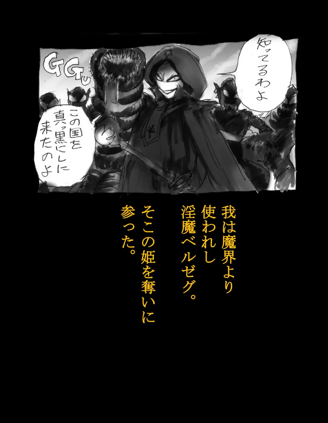 [Milda7] Kyousei Jingai-ka Jigoku Fhentai - Page 2