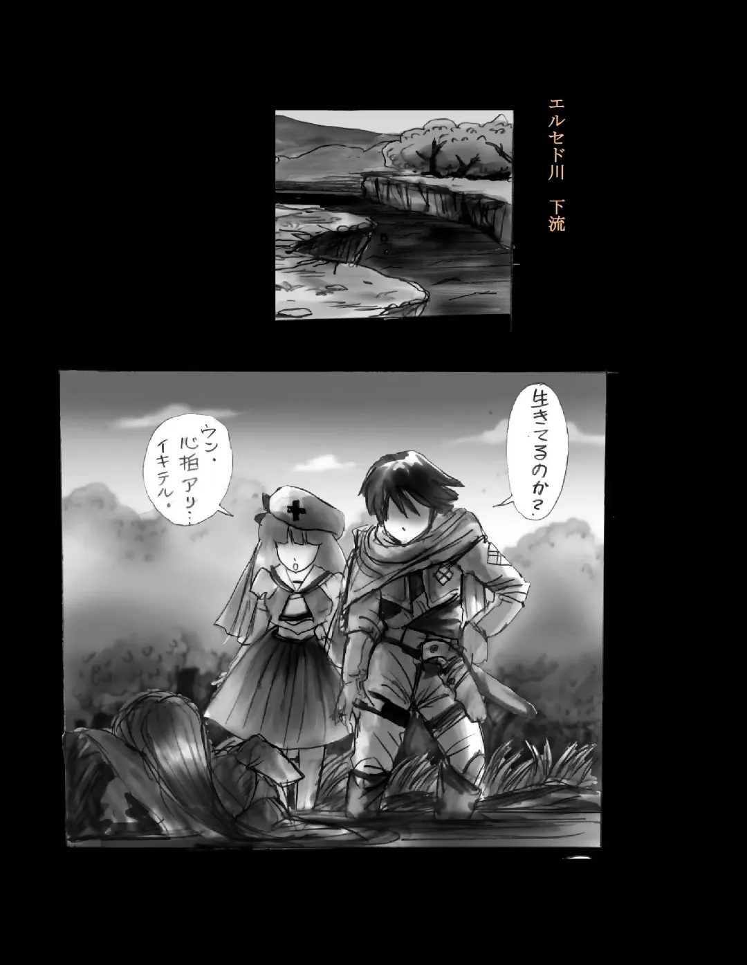 [Milda7] Kyousei Jingai-ka Jigoku Fhentai - Page 24