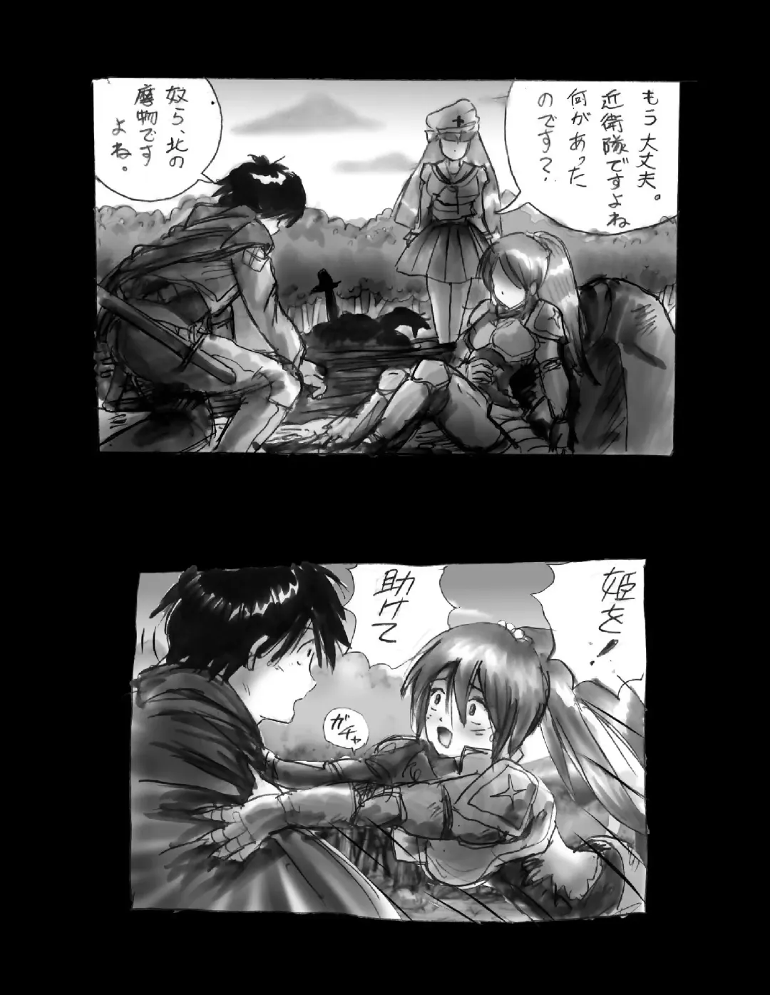 [Milda7] Kyousei Jingai-ka Jigoku Fhentai - Page 30