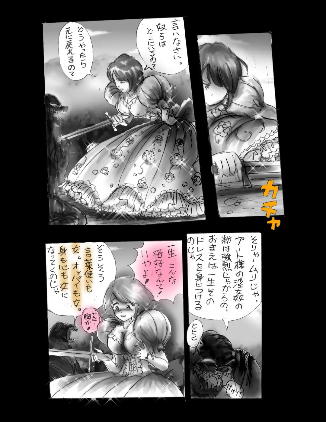 [Milda7] Kyousei Jingai-ka Jigoku Fhentai - Page 41