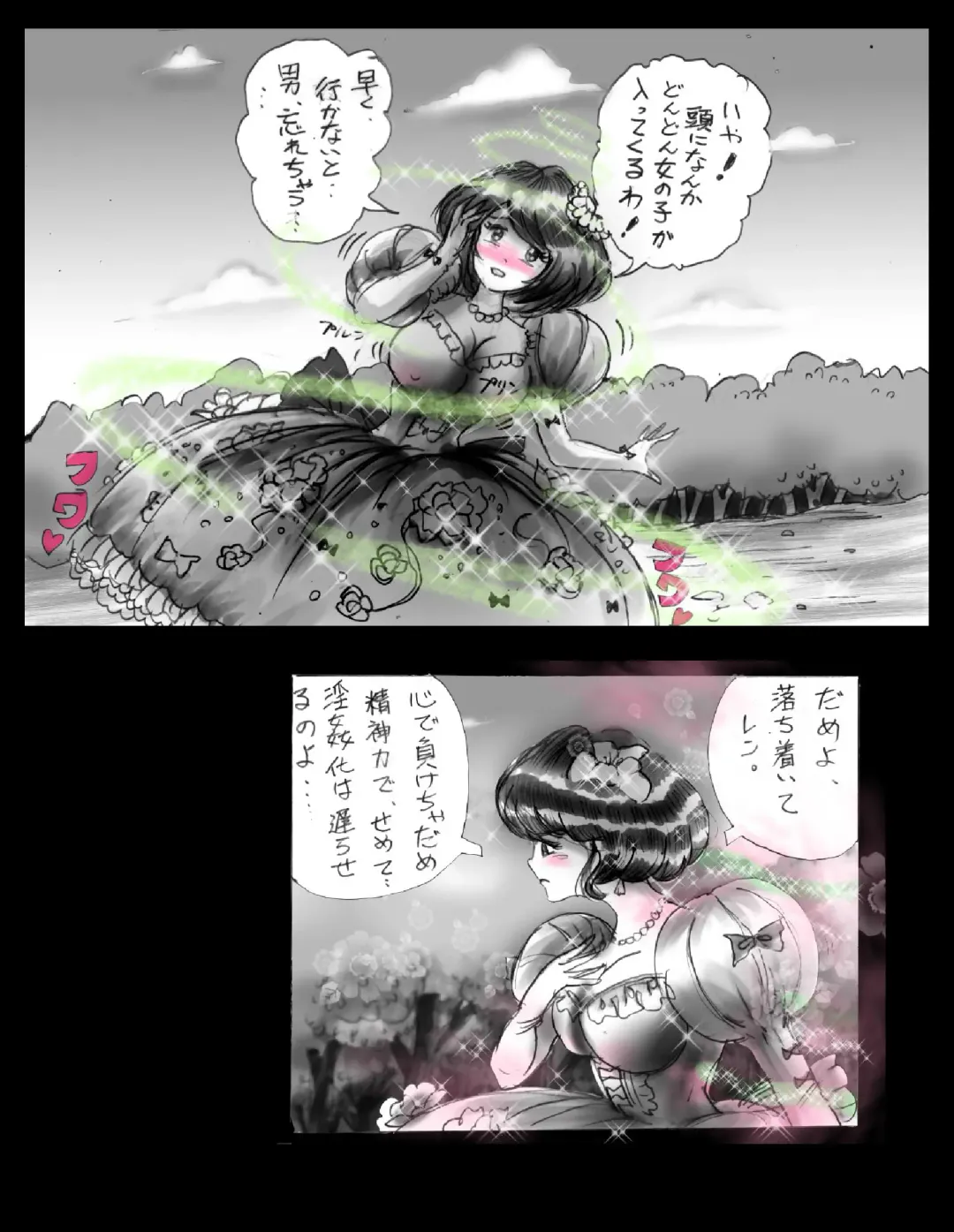 [Milda7] Kyousei Jingai-ka Jigoku Fhentai - Page 43