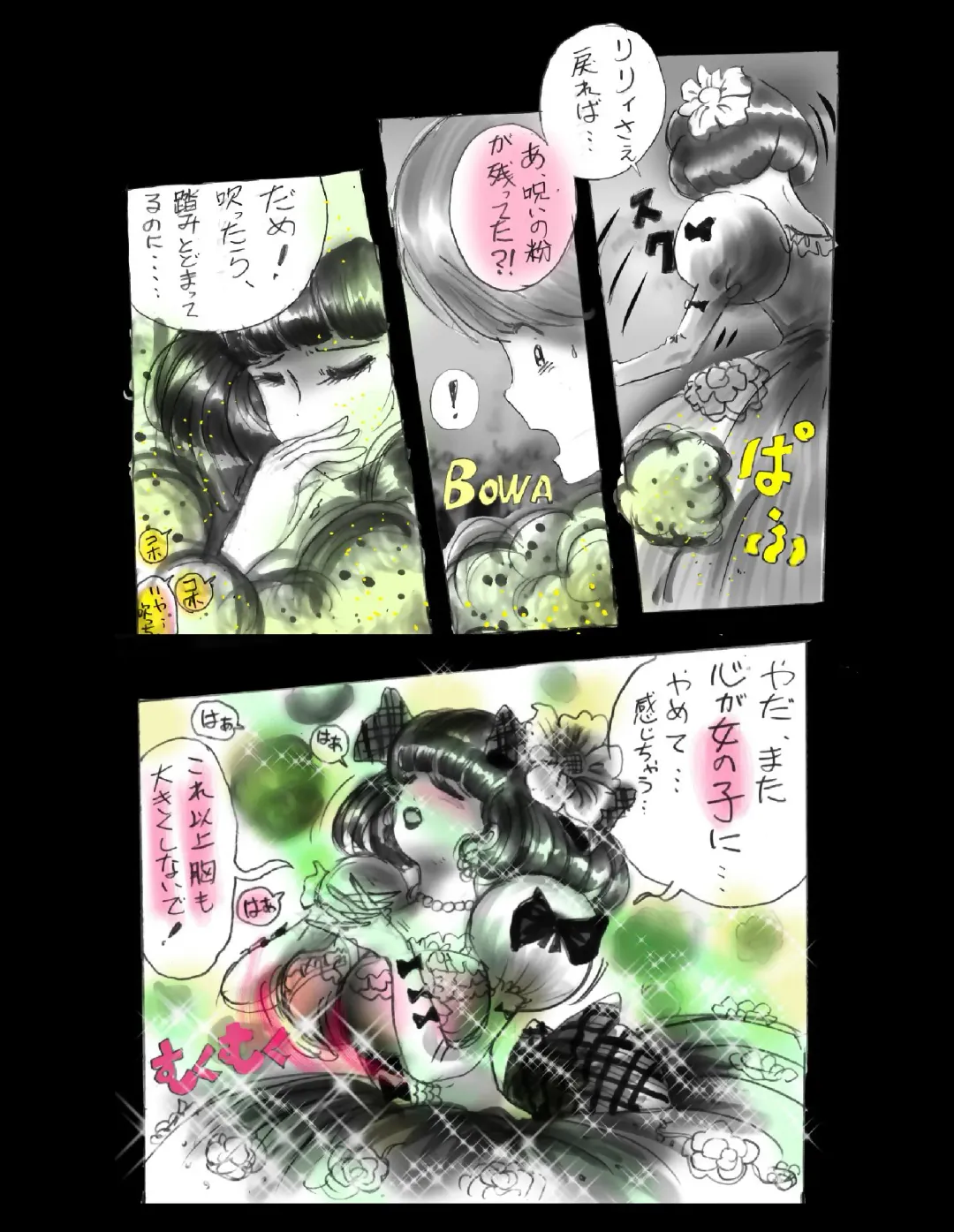 [Milda7] Kyousei Jingai-ka Jigoku Fhentai - Page 45