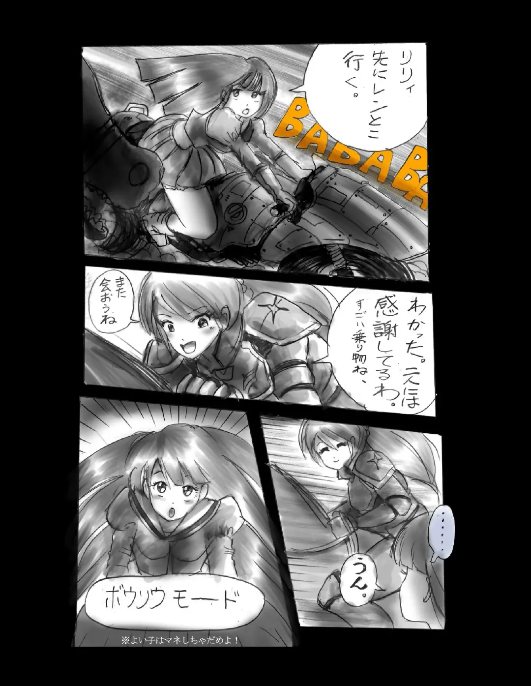 [Milda7] Kyousei Jingai-ka Jigoku Fhentai - Page 47