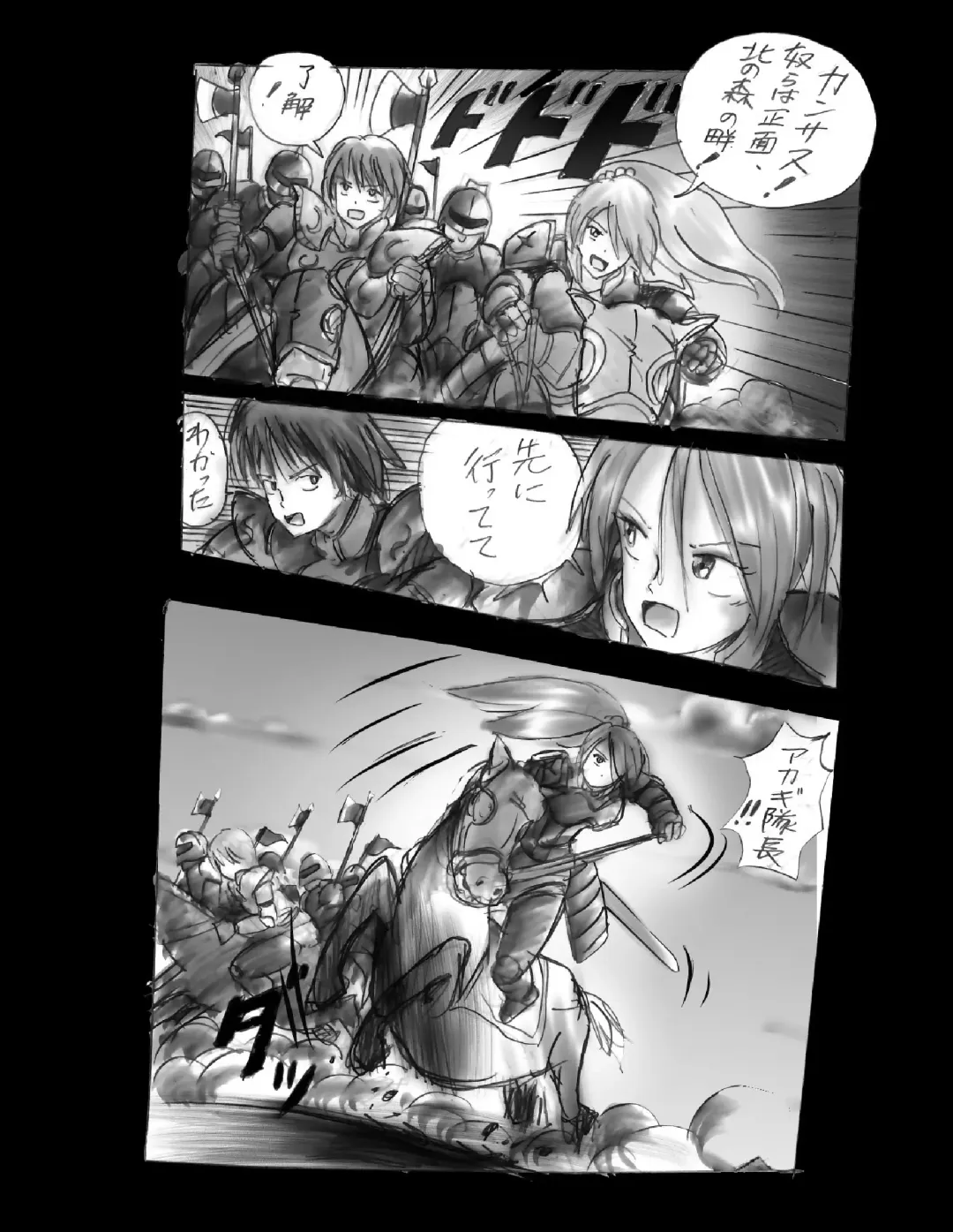 [Milda7] Kyousei Jingai-ka Jigoku Fhentai - Page 49