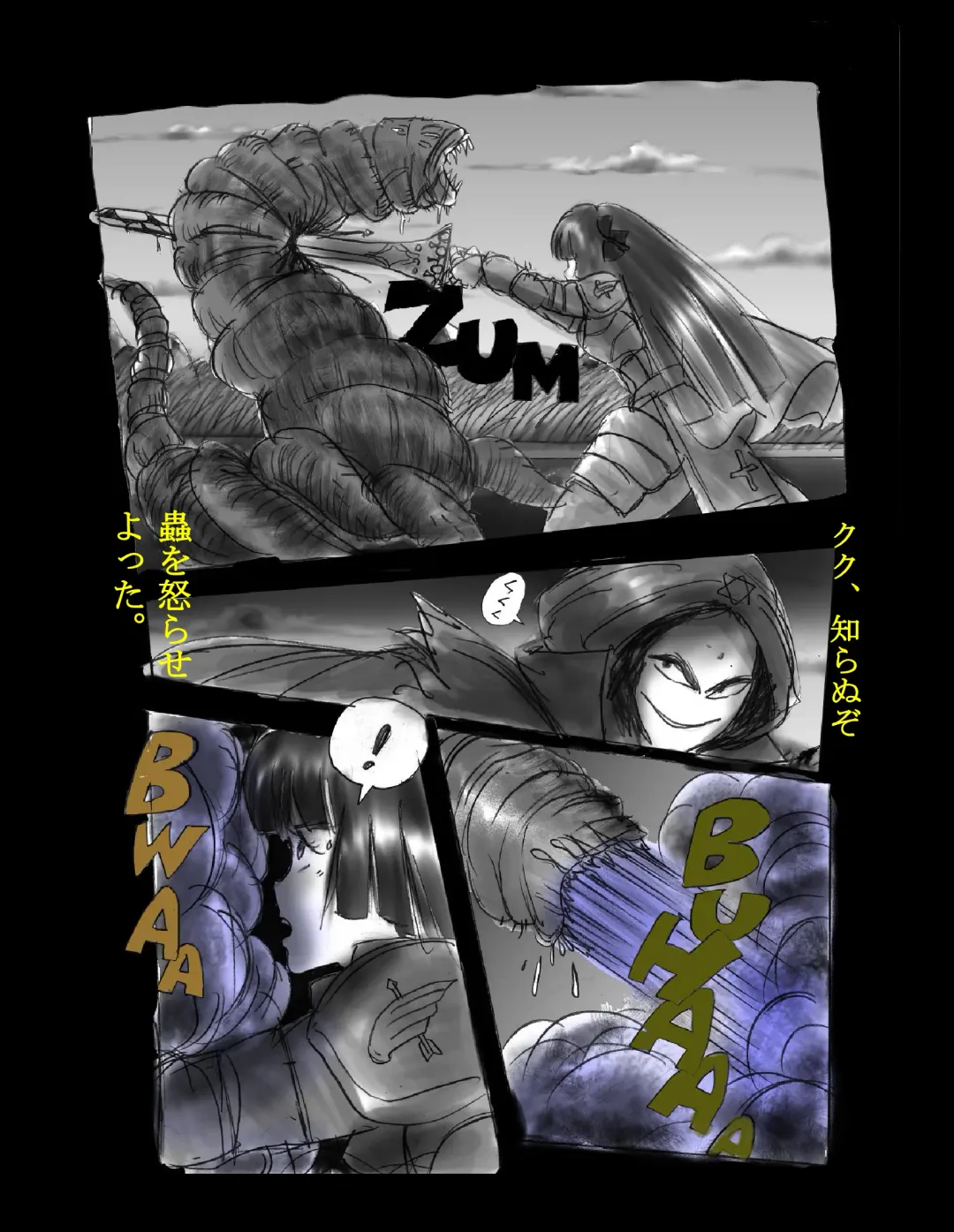 [Milda7] Kyousei Jingai-ka Jigoku Fhentai - Page 5