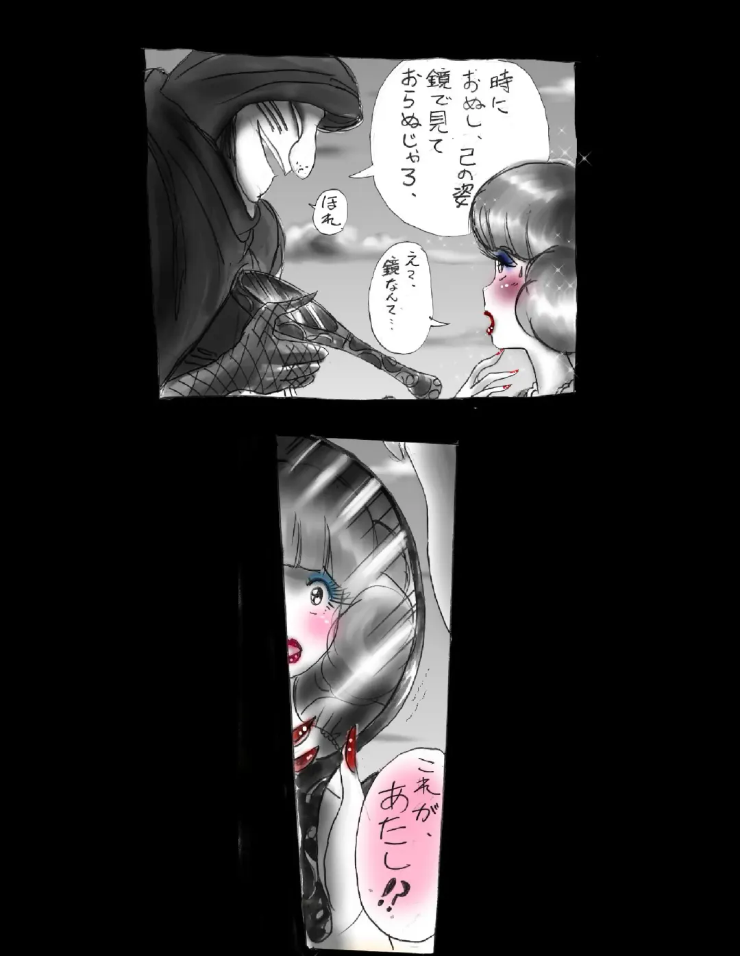 [Milda7] Kyousei Jingai-ka Jigoku Fhentai - Page 53