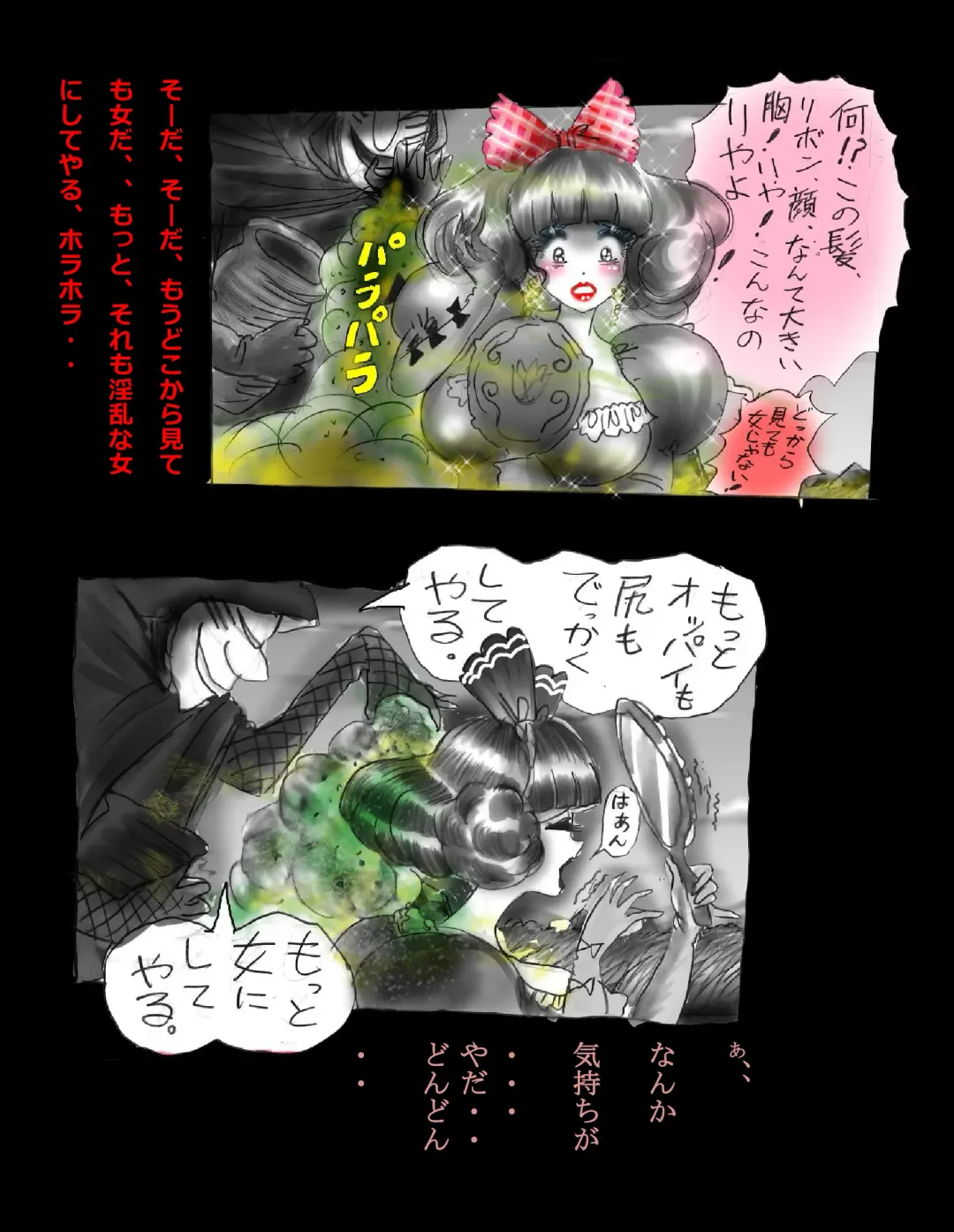 [Milda7] Kyousei Jingai-ka Jigoku Fhentai - Page 55